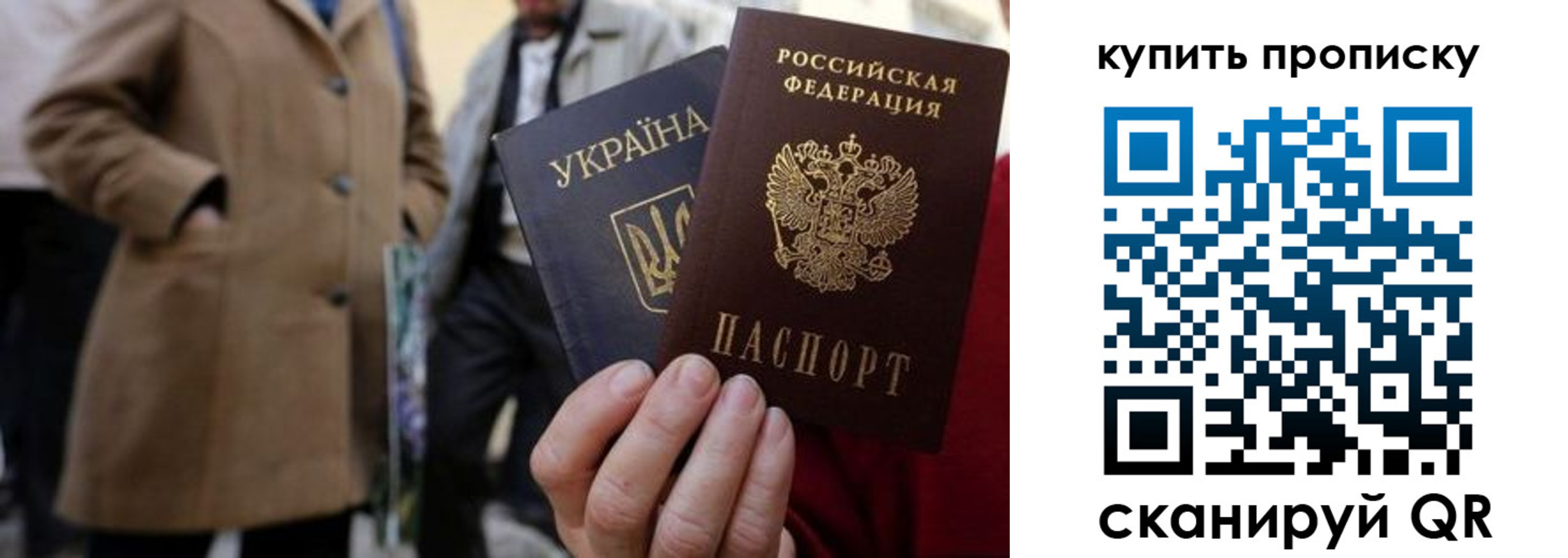 прописка от собственника в Калужской области
