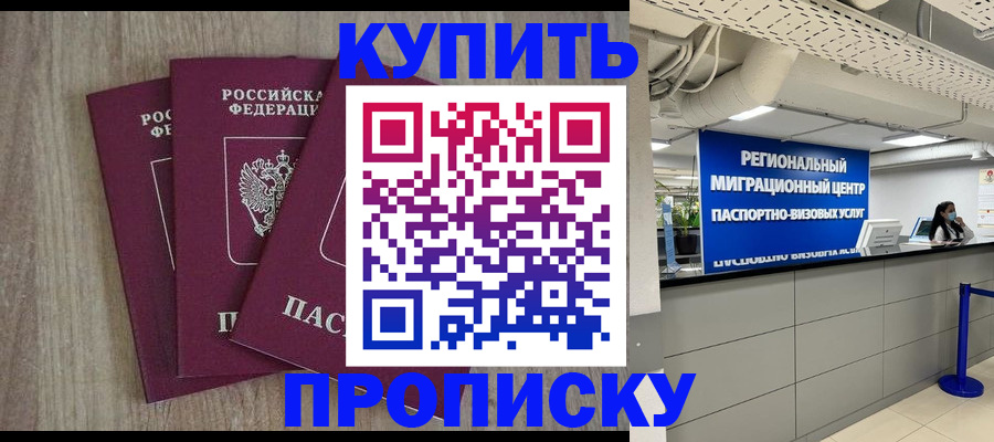 регистрация для дет. сада в Калужской области